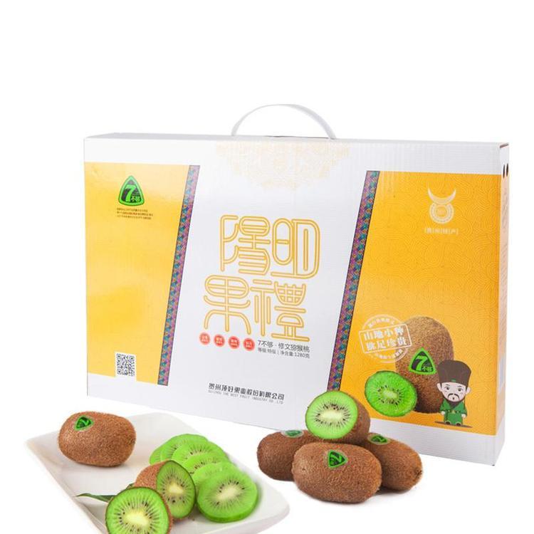 水果包装箱