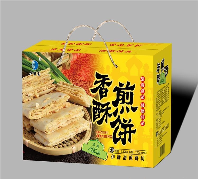 特产包装箱