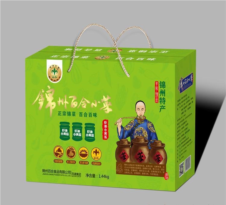 特产包装箱