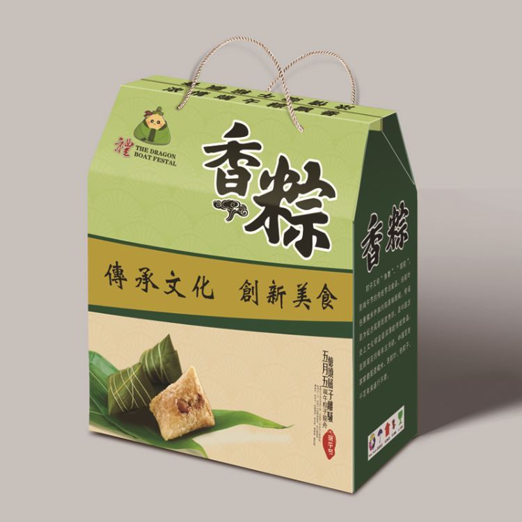 粽子礼盒
